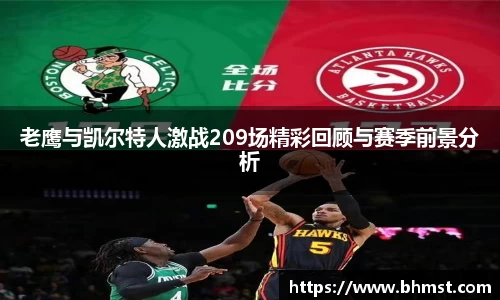 一竞技官网 - 从一开始·竞无止境