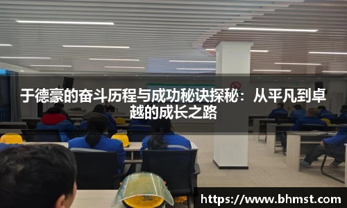 一竞技官网 - 从一开始·竞无止境