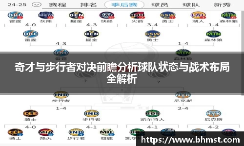 一竞技官网 - 从一开始·竞无止境