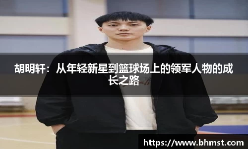 一竞技官网 - 从一开始·竞无止境