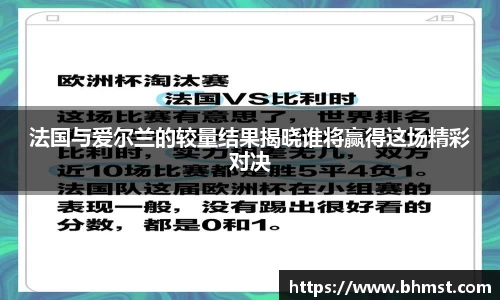 一竞技官方网站