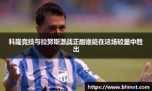 一竞技官方网站