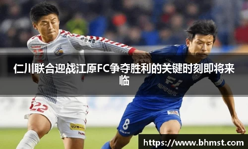 一竞技官网 - 从一开始·竞无止境