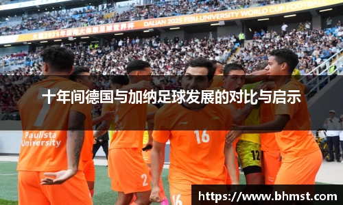 一竞技官网 - 从一开始·竞无止境