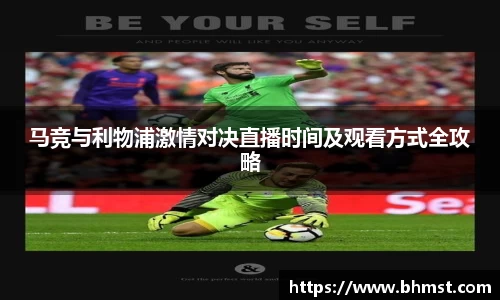 一竞技官网 - 从一开始·竞无止境