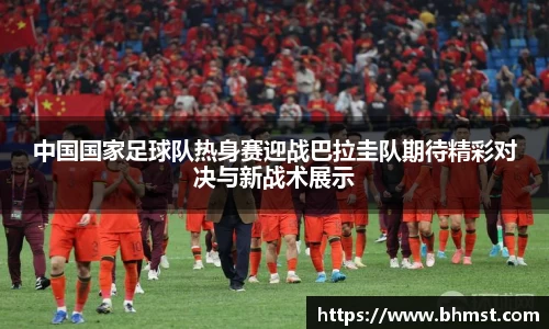 一竞技官方网站