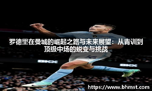 一竞技官网 - 从一开始·竞无止境