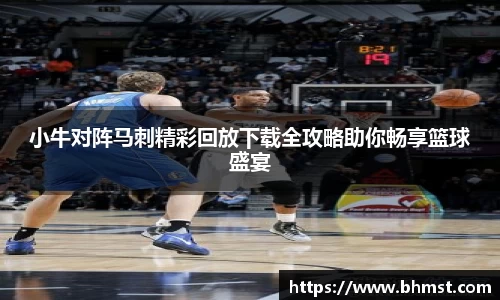 一竞技官网 - 从一开始·竞无止境