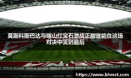 一竞技官网 - 从一开始·竞无止境